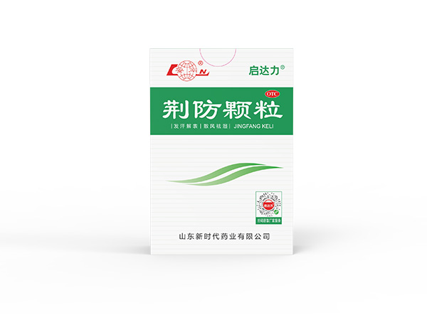 启达力  荆防颗粒