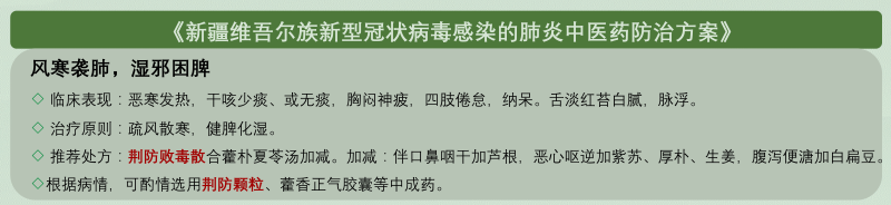 微信图片_20210611083129.png