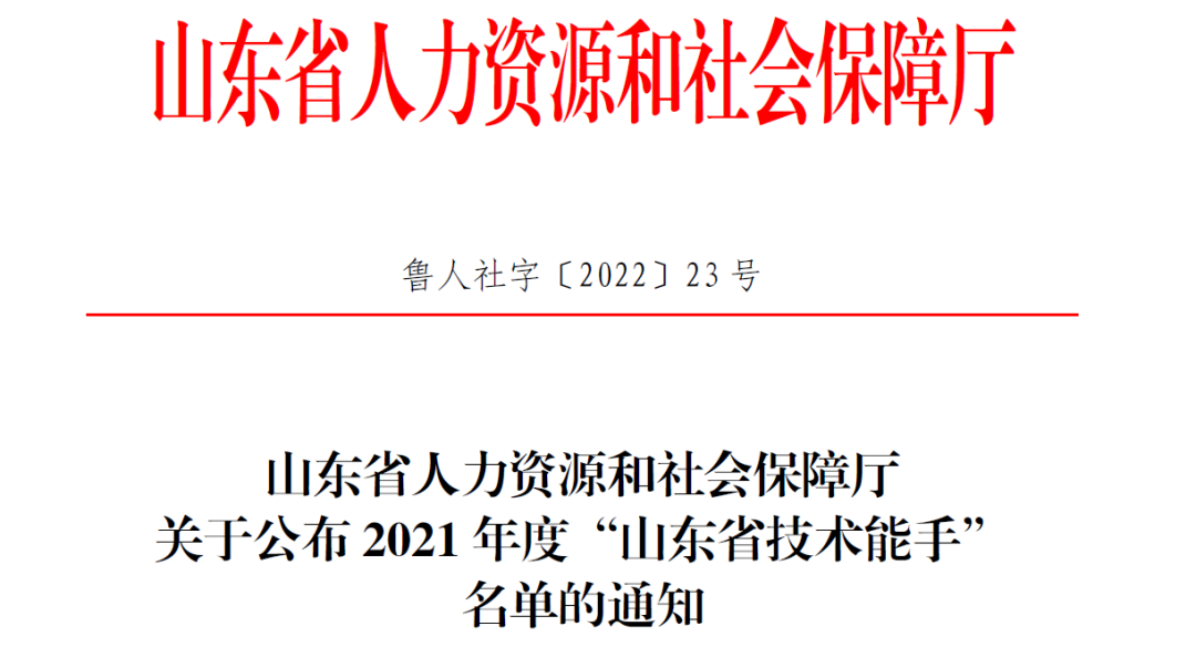 微信图片_20220304082958.png