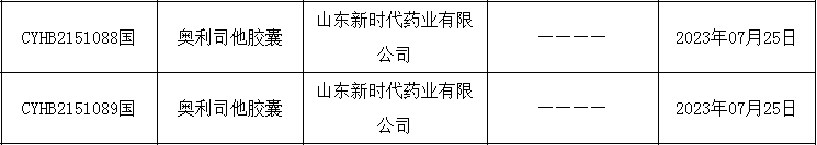 微信图片_20230802095253.png