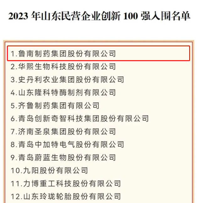 微信图片_20230803144833.png