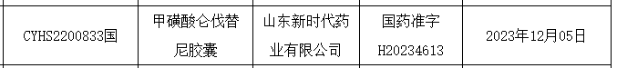 微信图片_20231212084720.png