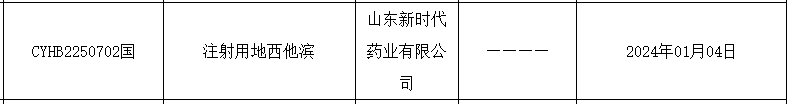 微信图片_20240115082432.png